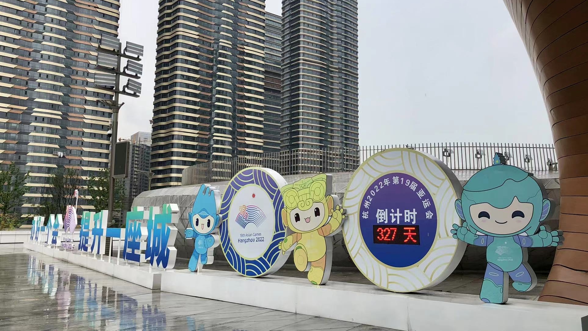 第19屆亞運會媒體注冊報名11月啟動，杭州歡迎您！