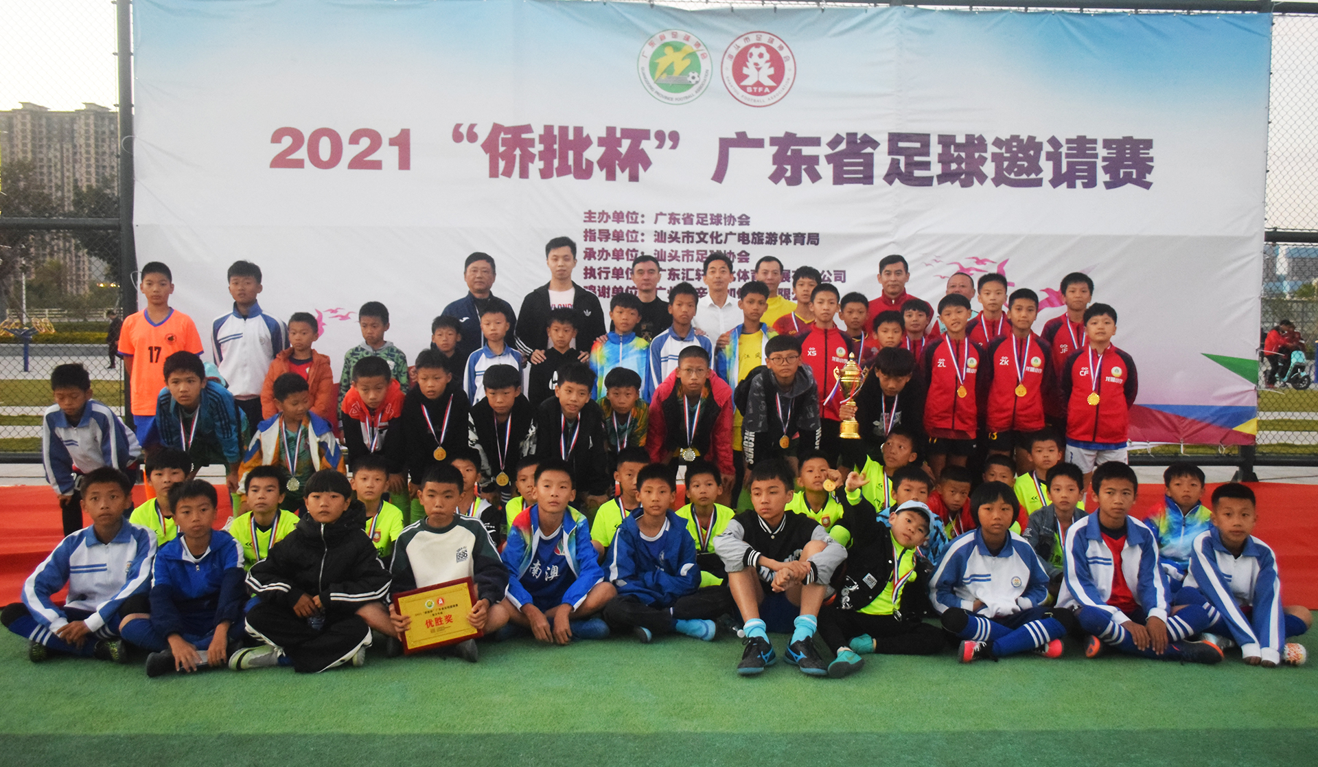 【足球】傳承祖輩艱苦創(chuàng)業(yè)精神，2021“僑批杯”足球賽落幕