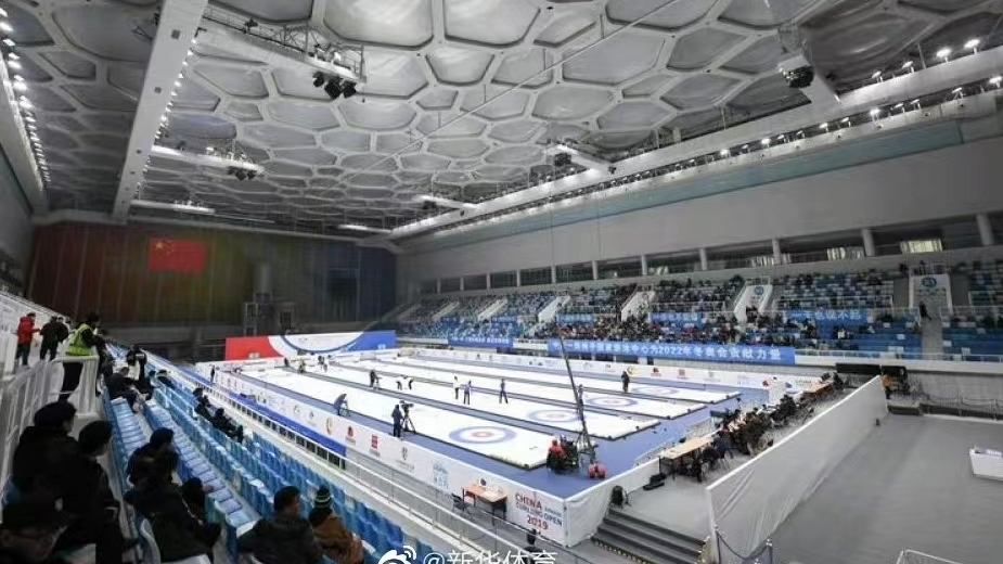 【冬奧】“水立方”變身“冰立方”，是如何實(shí)現(xiàn)的？