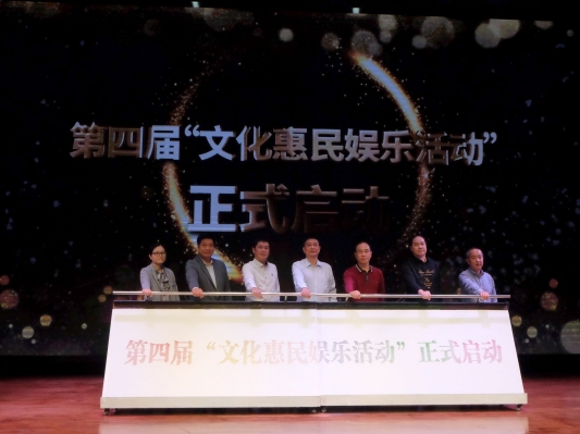 免費(fèi)體驗(yàn)！2021年“娛樂體驗(yàn)月”文化惠民活動(dòng)正式開啟！