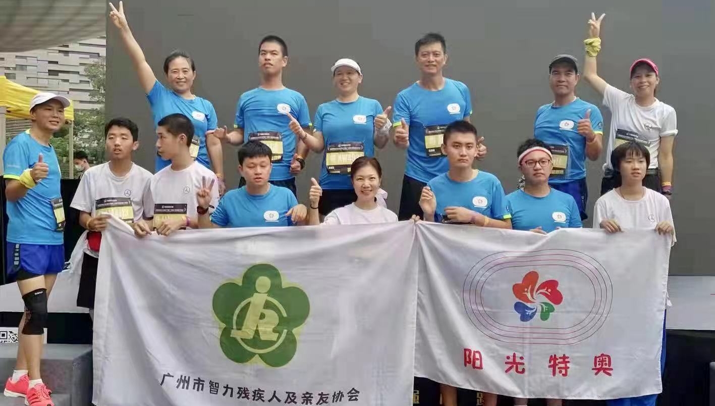 【關(guān)注】愛奔跑愛生活，廣州垂直馬拉松喜迎“星星的孩子”