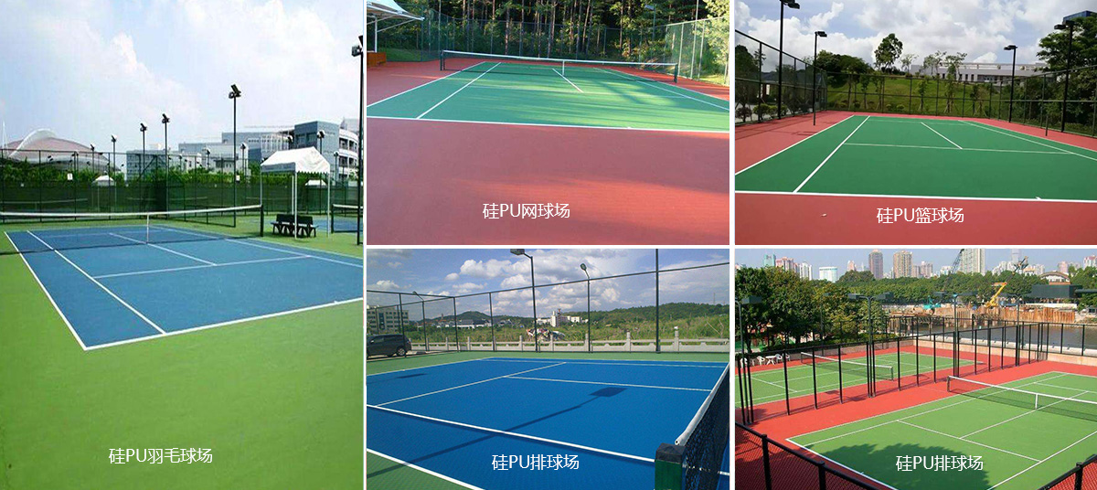 環(huán)保水性<a href=http://www.wwwyw99966.com target=_blank class=infotextkey>硅PU</a>球場-新國標(施工流程和材料組成) 環(huán)保水性<a href=http://www.wwwyw99966.com target=_blank class=infotextkey>硅PU</a>球場-新國標(施工流程和材料組成)