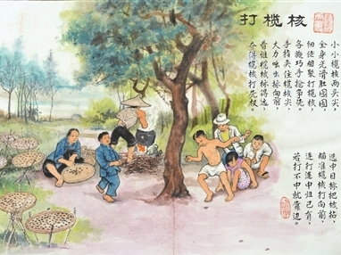 耕耘畫(huà)壇數(shù)十載 繪存中山舊風(fēng)物