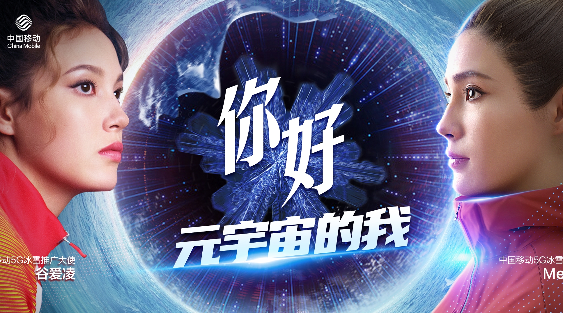 【冰雪】四大國字號(hào)助力，“天才少女”谷愛凌解鎖新身份