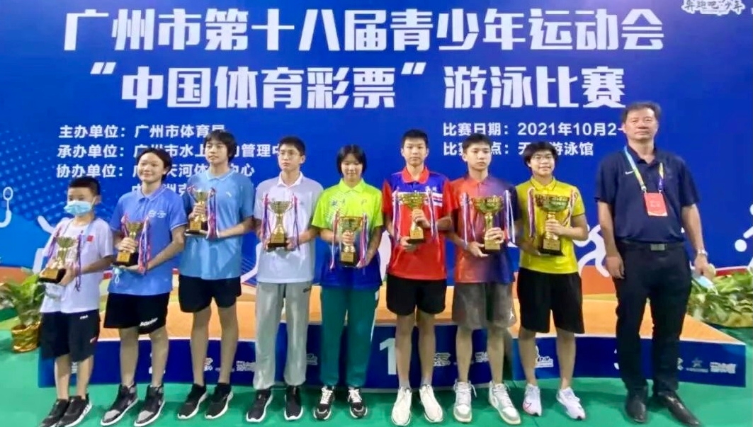 【市運(yùn)會(huì)】劈波斬浪、百舸爭(zhēng)流，廣州青少年選手閃耀水上項(xiàng)目