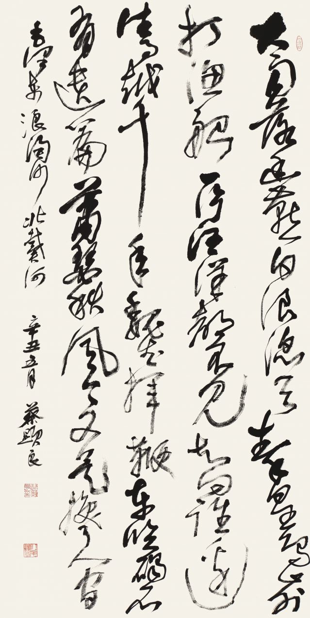 蔡顯良 《毛澤東浪淘沙北戴河》草書中堂 138cm×69cm.jpg