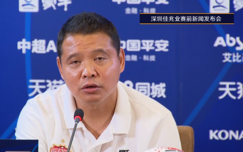 【中超】深足換帥后怎么辦？張效瑞這樣說