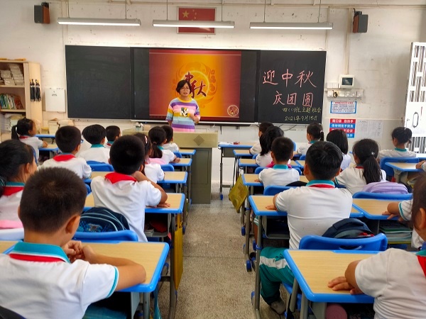 喜迎中秋，歡慶團(tuán)圓