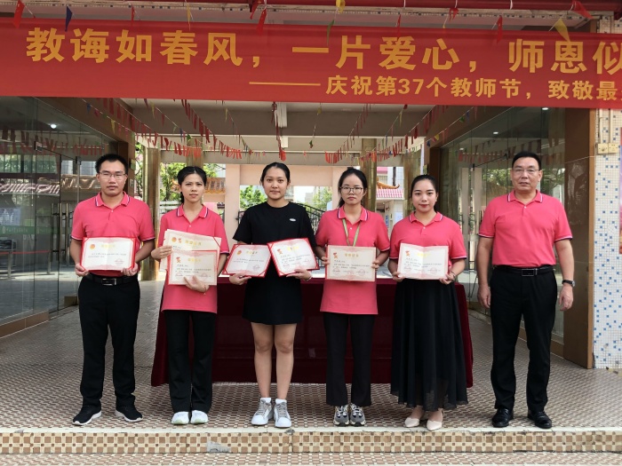 賡續(xù)百年初心，擔(dān)當(dāng)育人使命