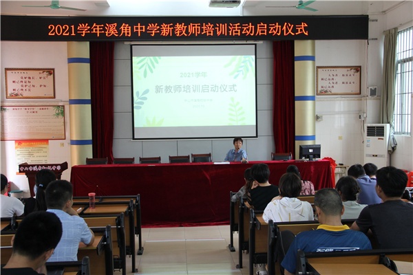 新的征程，新的希望