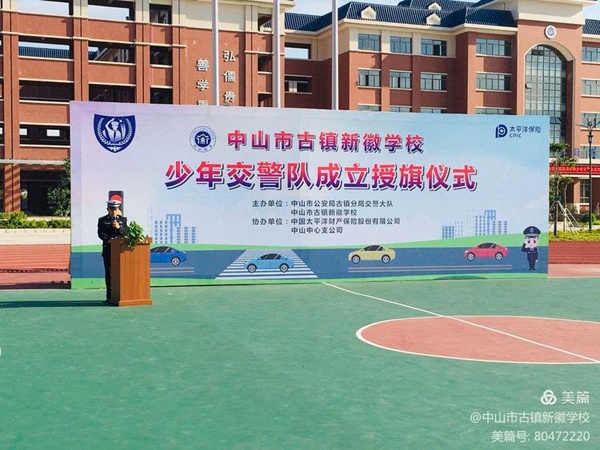 踐行交通文明，我能行！