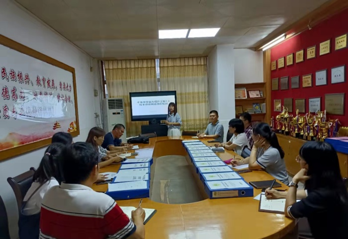 專家答疑，校本研修