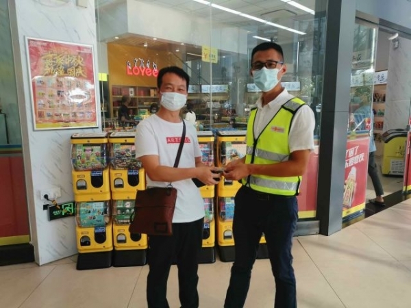 中山協(xié)管員拾金不昧，價值上萬元手鏈物歸原主