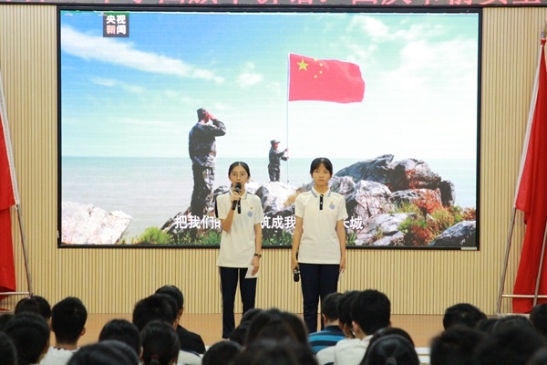 請(qǐng)黨放心，強(qiáng)國有我！中山二中開展迎國慶系列主題活動(dòng)