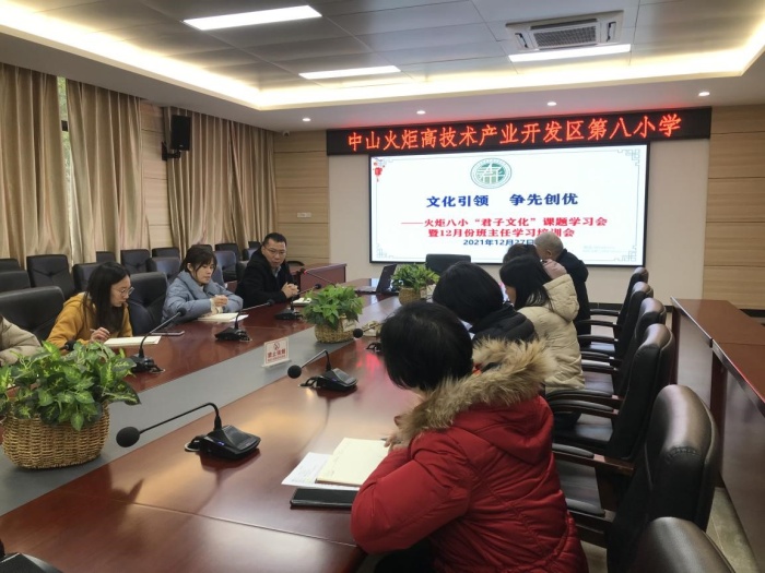 文化引領，爭先創(chuàng)優(yōu)