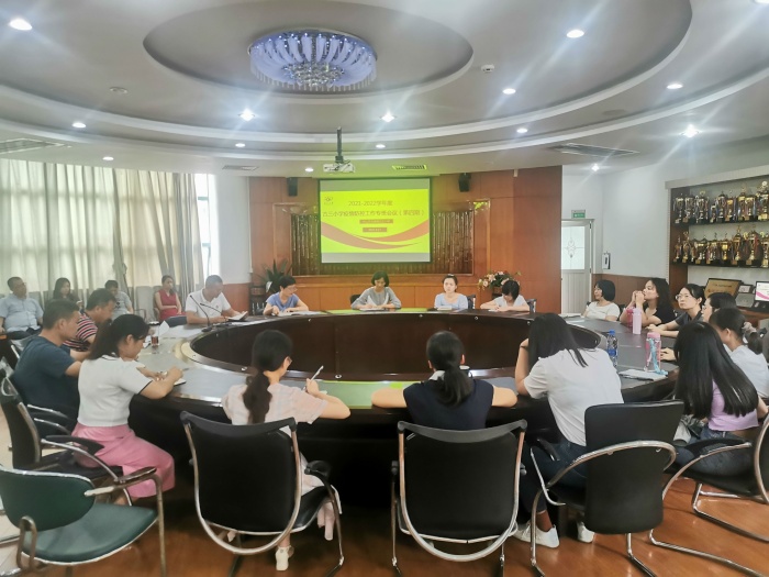  做好疫情防控部署，筑牢校園安全防線