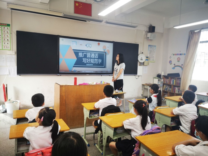 普通話誦百年偉業(yè) 規(guī)范字寫時代新篇