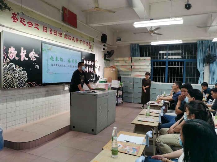 家校協(xié)力，共育未來