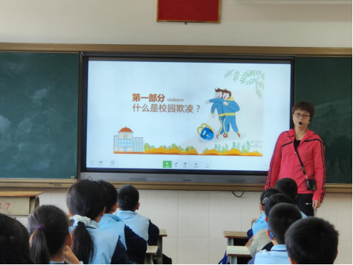 向校園欺凌說：不！