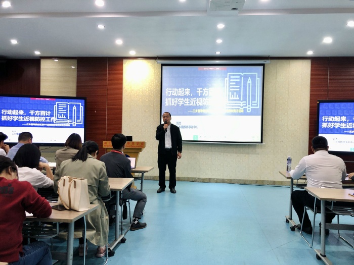 近視防控 我們是認(rèn)真的！