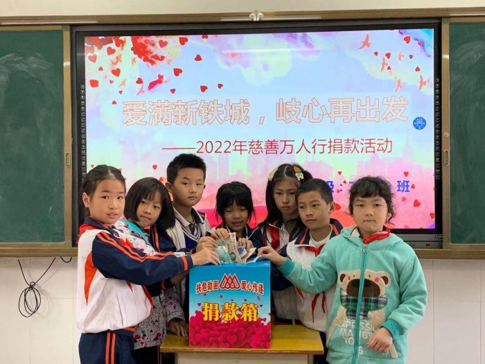 愛滿新鐵城，岐心再出發(fā)