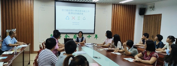 垃圾分類(lèi)，我們?cè)谛袆?dòng)！