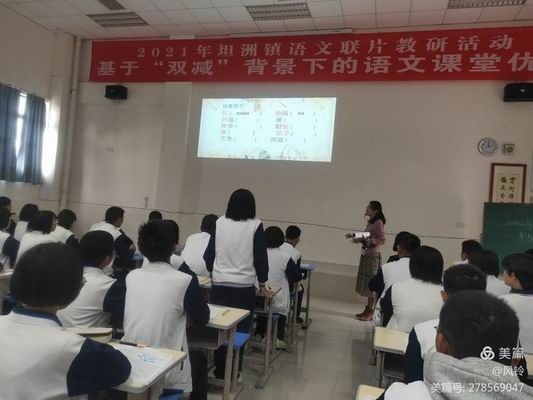 同心筑夢，化“減”為犁