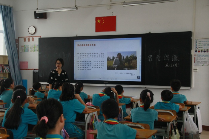 弘揚正能量，樹立時代真偶像