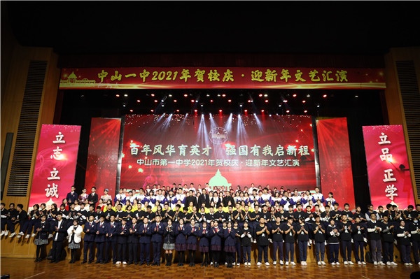 5.晚會(huì) (9).JPG