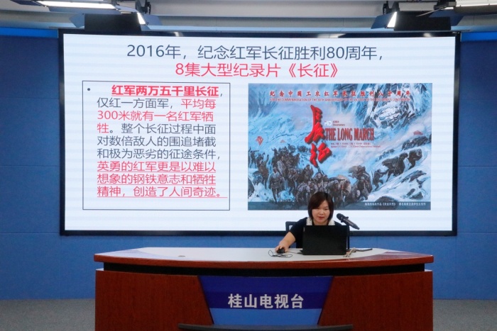 銘記烈士精神，青年奮發(fā)圖強(qiáng)