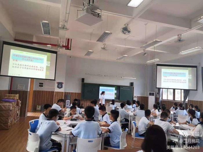 推進信息技術(shù)與學科教學深度融合，打造高效學習課堂