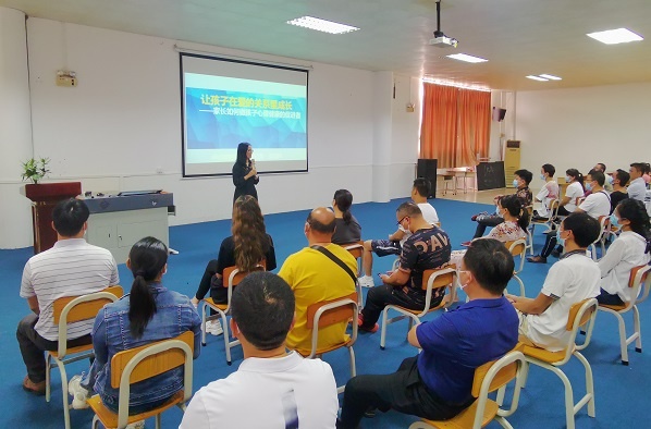 讓孩子在愛的關系里成長