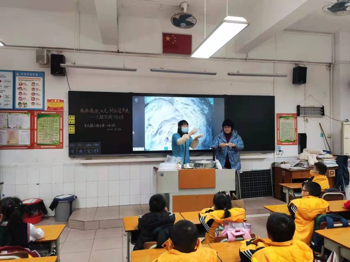 傳承傳統(tǒng)文化，快樂過冬至