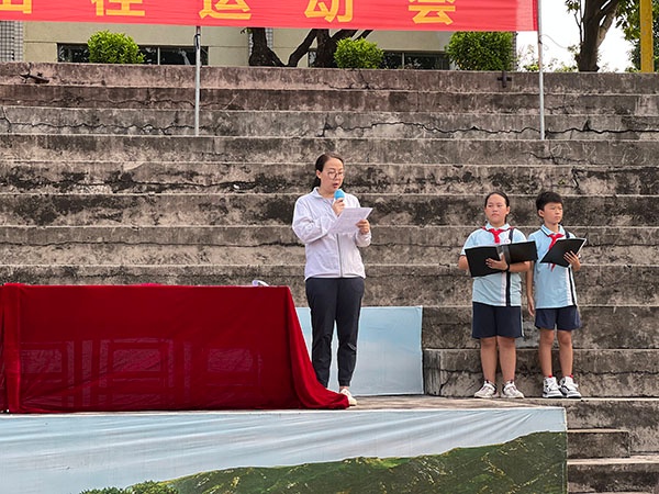 沙溪鎮(zhèn)濠涌小學(xué)2021年秋季運(yùn)動(dòng)會(huì)順利召開