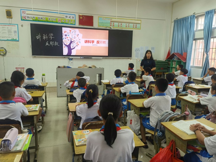 講科學(xué)，反邪教，我們?cè)谛袆?dòng)