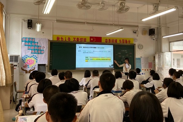 教學(xué)視導(dǎo)促成長 鼓足干勁勇前行