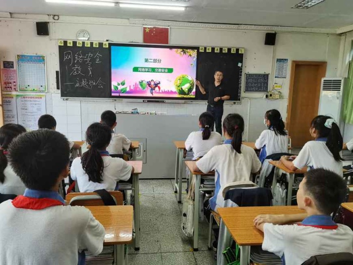 網(wǎng)絡(luò)安全為人民，網(wǎng)絡(luò)安全靠人民