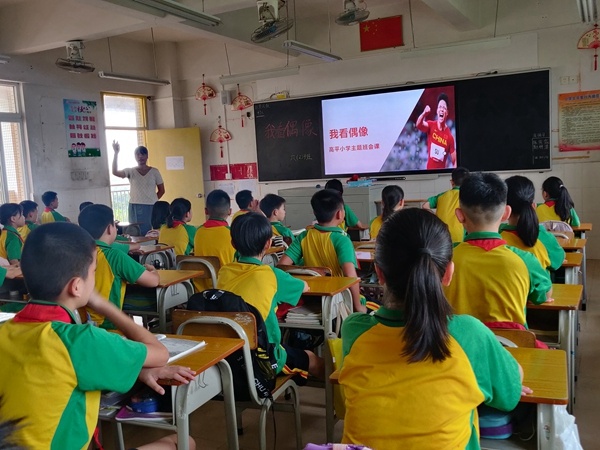 奧運(yùn)的榮光 偶像的力量