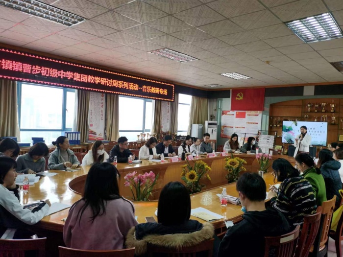 品民歌韻味，展教研風采