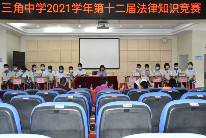 以賽促學(xué)，法律伴行