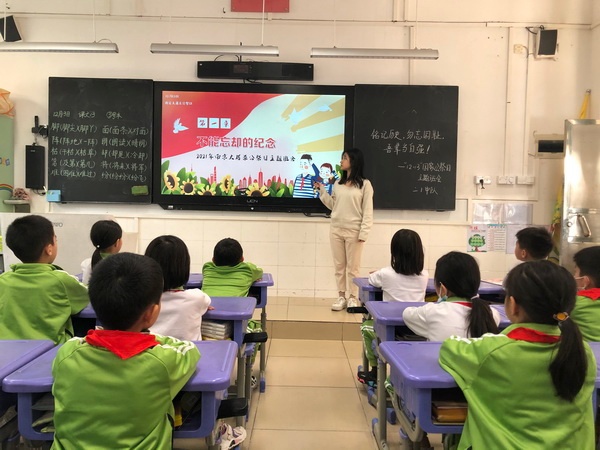 銘記歷史，勿忘國恥，吾輩當(dāng)自強