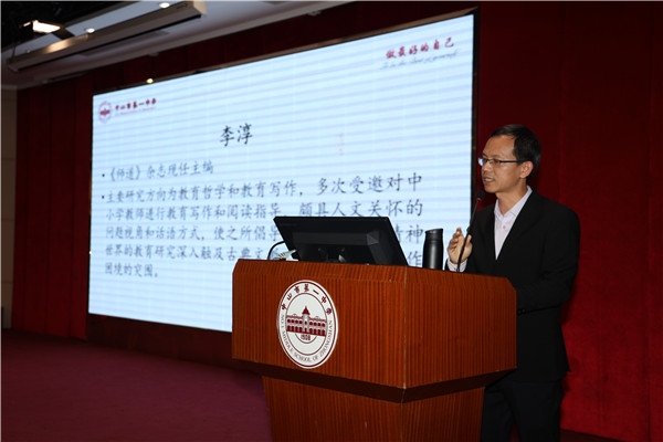 中山一中卓越教師工作坊舉辦教育寫作專題講座：堅持教育寫作，提升專業(yè)發(fā)展