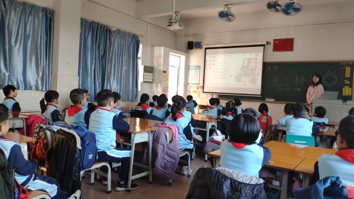 云漢小學(xué)開展“慶元旦，迎新年”主題活動