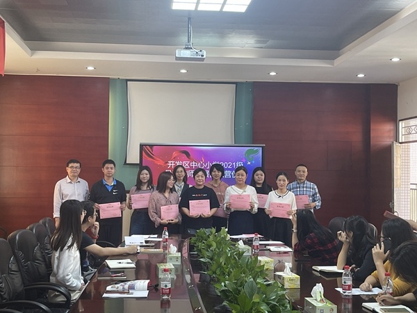 浸潤書香尋提升，扎根教學(xué)促發(fā)展