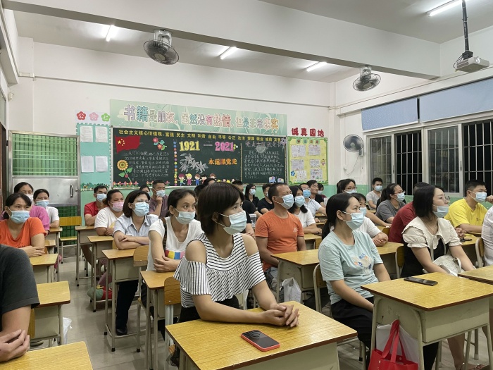 同心同行，共護(hù)成長(zhǎng)