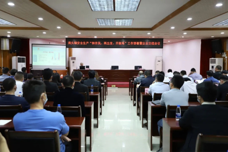 南頭鎮(zhèn)：嚴查“小散亂污”企業(yè)違法違規(guī)行為