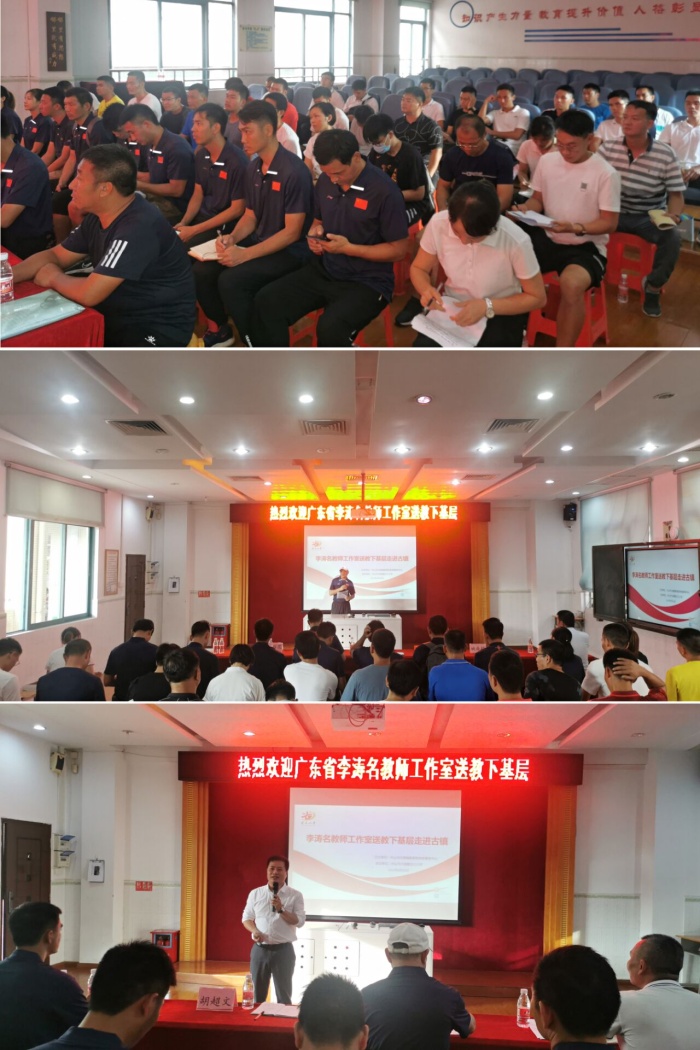 聚焦校園足球，研討共促提升