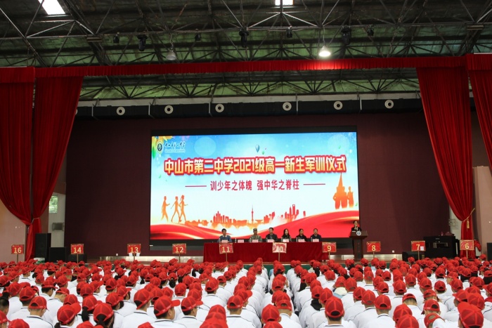 健身煉志 ，強(qiáng)國(guó)有我！ 2021級(jí)高一軍訓(xùn)開(kāi)營(yíng)！