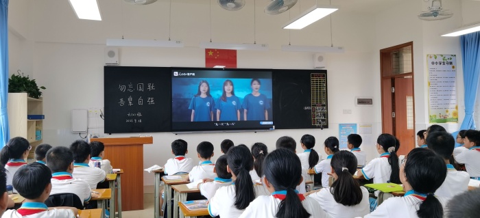 勿忘國恥，吾輩自強(qiáng)