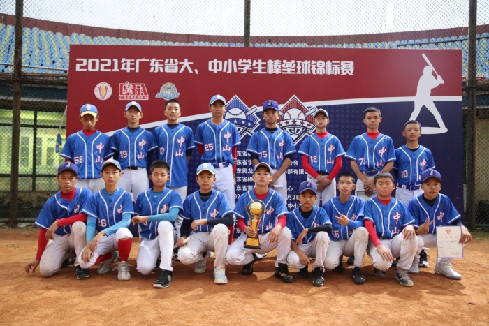 東升中學(xué)棒球隊(duì)勇奪省中小學(xué)生棒球比賽冠軍